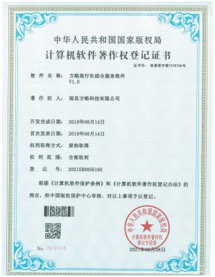 WechatIMG261